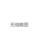 “糖尿病人能吃冰激凌？”网友灵魂发问，医生们的回应是……